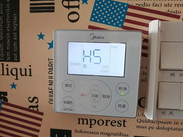 游仙美的空调维修