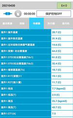 游仙中央空调维修电话是多少