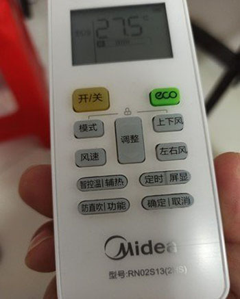 游仙空调遥控器打不开